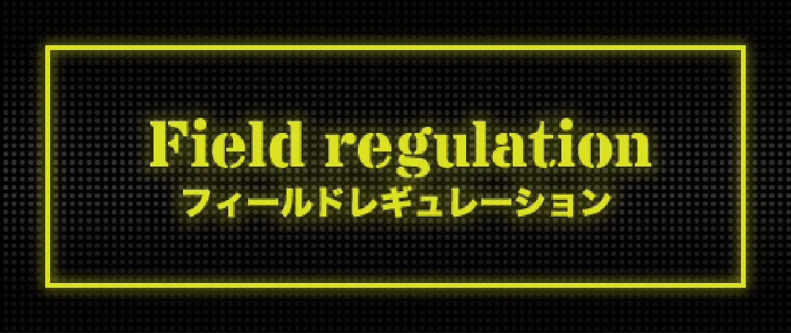 Field regulation