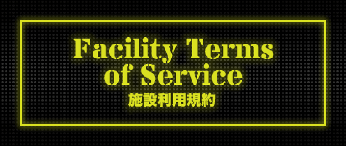 Facillity Terms of Service