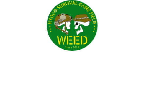 HYOGO SURVIVAL GAME FIELD WEED Since 2014 サバイバルゲームフィールド WEED